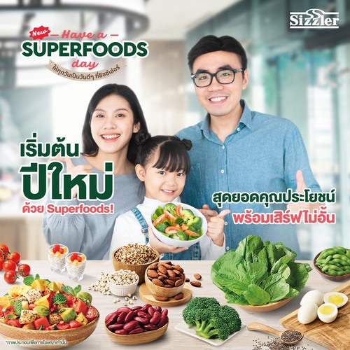 โปรโมชั่น ซิซซ์เล่อร์ : อร่อยไปกับบุฟเฟต์สลัดบาร์ไม่อั้น 159.- ให้คุณได้ครีเอทเมนู Superfoods ที่ Sizzler