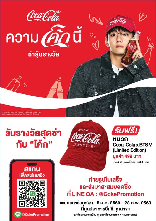 บิ๊กซี