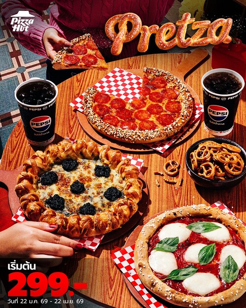 พิซซ่าฮัท